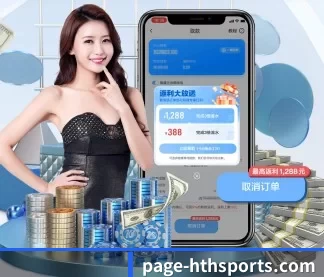 华体会官网 APP